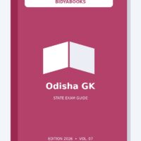 New eBook Teacher