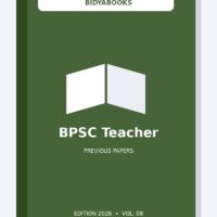 Teacher Odisha